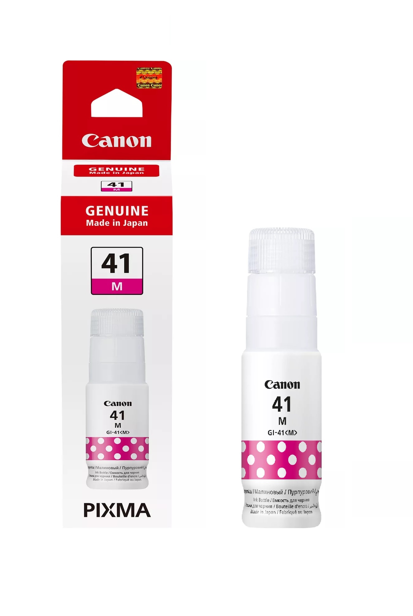 Canon GI-41 Magenta Ink Bottle